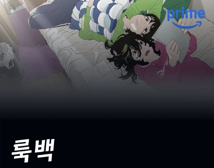 아마존 프라임_1.webp