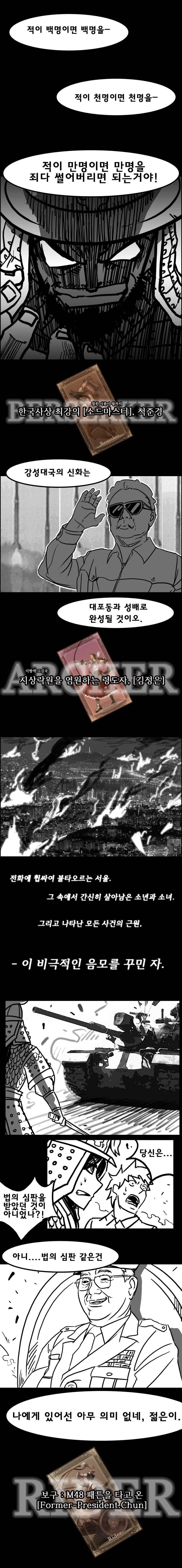 img/5/5/4/4/554408B23F19D8002D