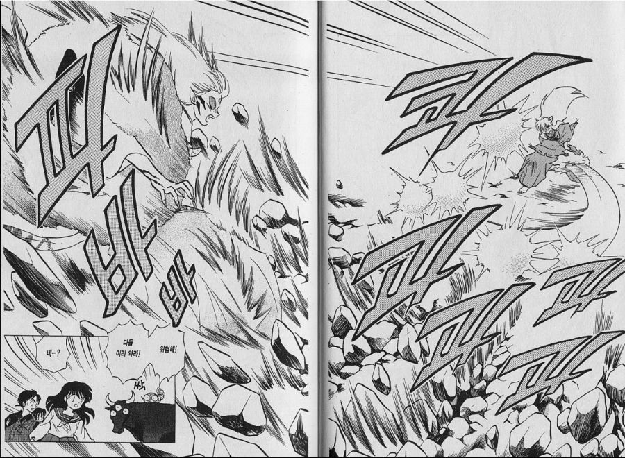 [이누야샤] 이누야샤가 셋쇼마루를 죽일 기회가 있었다는걸 인지 못하는 이유가._1.png