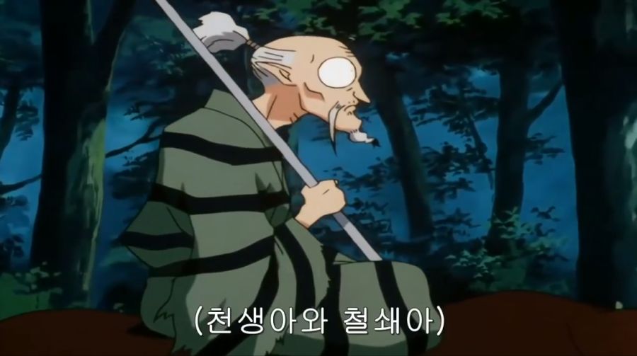 [이누야샤] 이누야샤가 셋쇼마루를 죽일 기회가 있었다는걸 인지 못하는 이유가._10.png