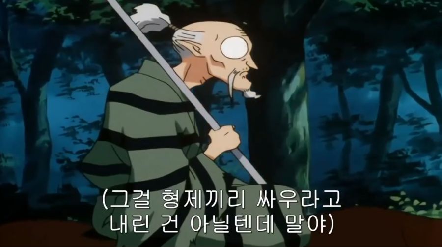 [이누야샤] 이누야샤가 셋쇼마루를 죽일 기회가 있었다는걸 인지 못하는 이유가._11.png