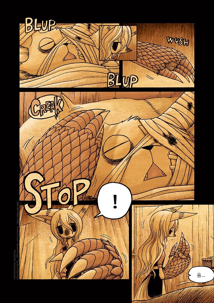 키메라 아가씨랑 만나는 manga 7화_4.jpg