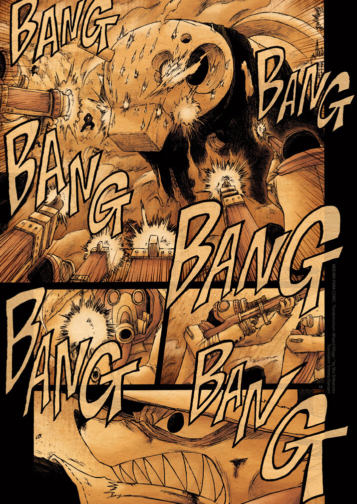 키메라 아가씨랑 만나는 manga 11화_14.jpg