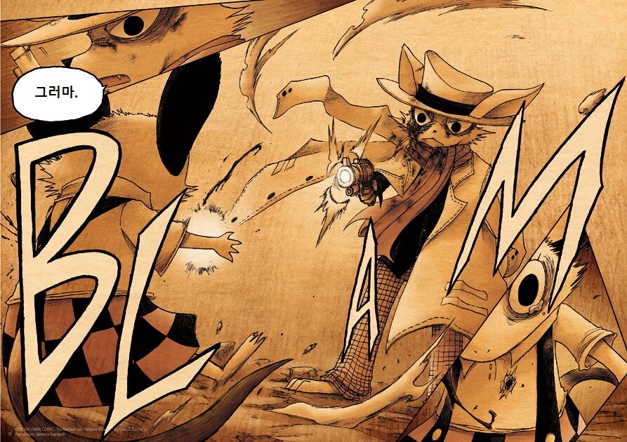 키메라 아가씨랑 만나는 manga 11화_32.jpg