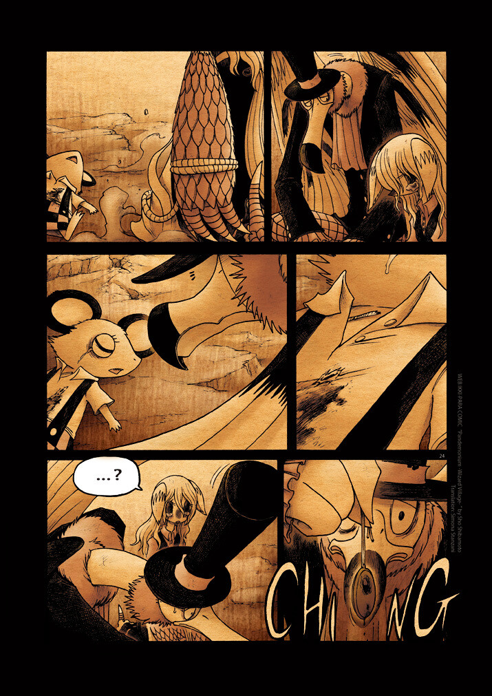 키메라 아가씨랑 만나는 manga 12화(끝)_23.jpg