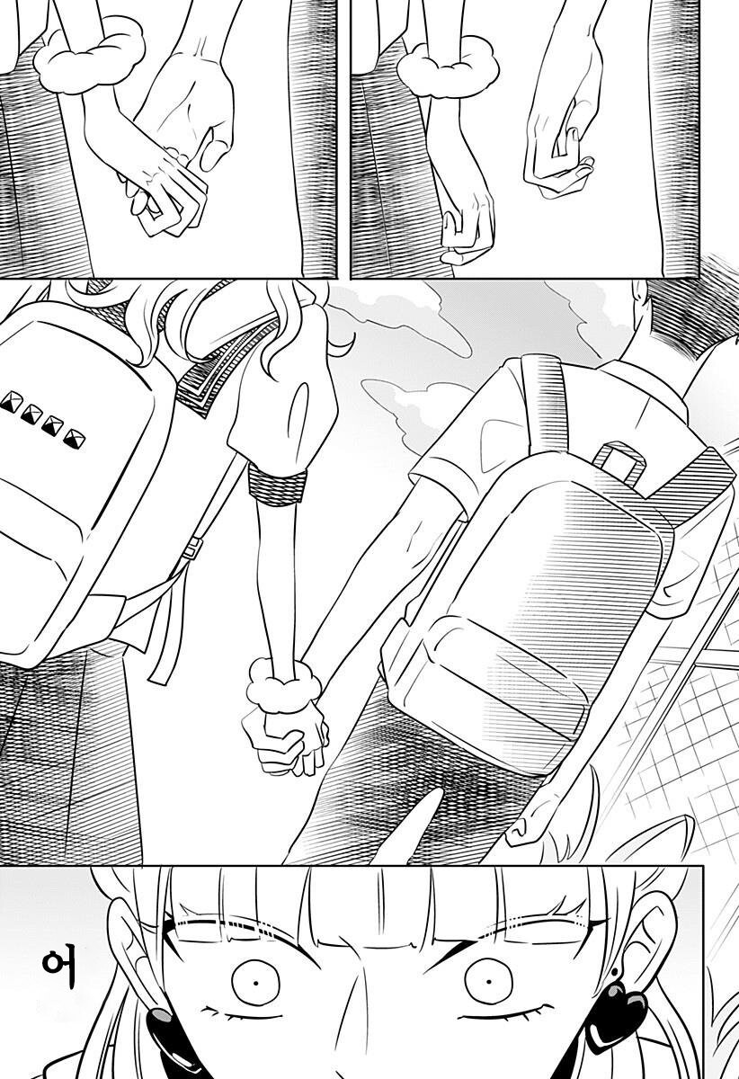 정반대인 갸루와 문학소년 만화.manga_14.jpg