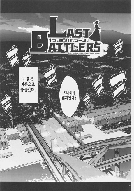 Fate) 시리즈 따끈따끈 신작 만화_4.jpg