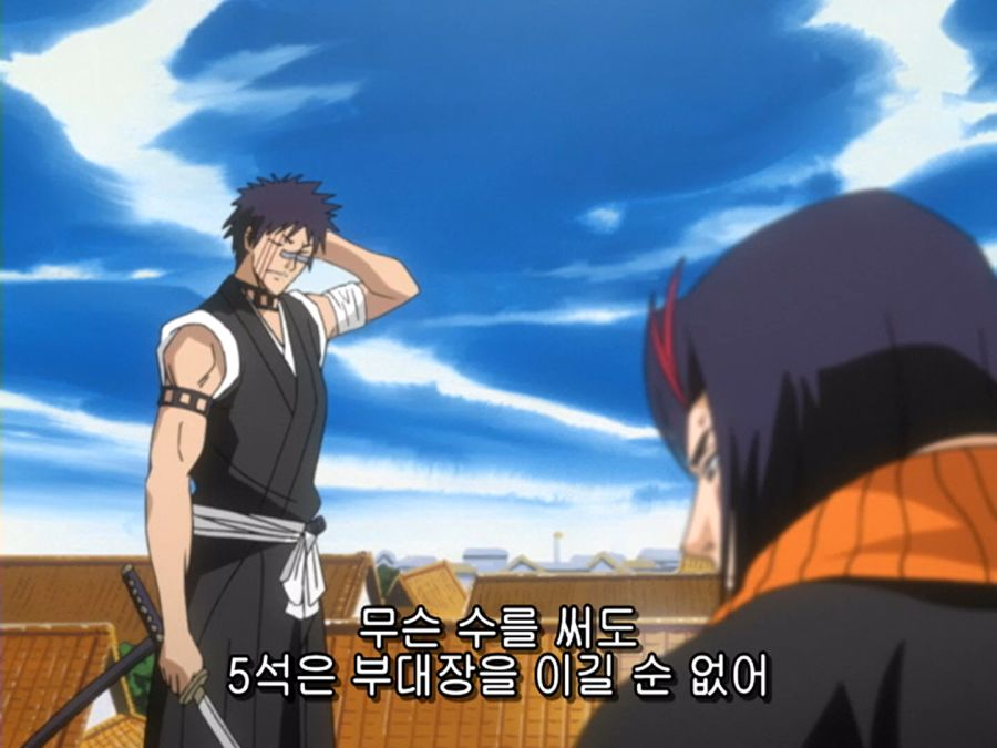 블리치) 제법 사기스러운 능력을 가졌던 참백도_4.png