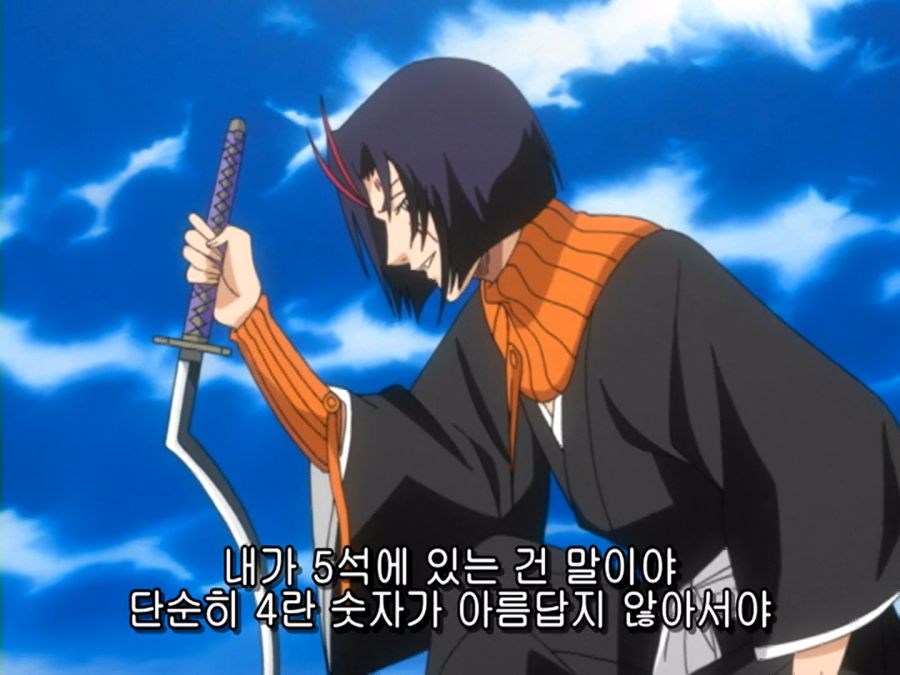 블리치) 제법 사기스러운 능력을 가졌던 참백도_6.png