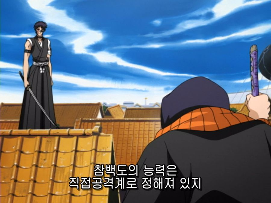 블리치) 제법 사기스러운 능력을 가졌던 참백도_10.png