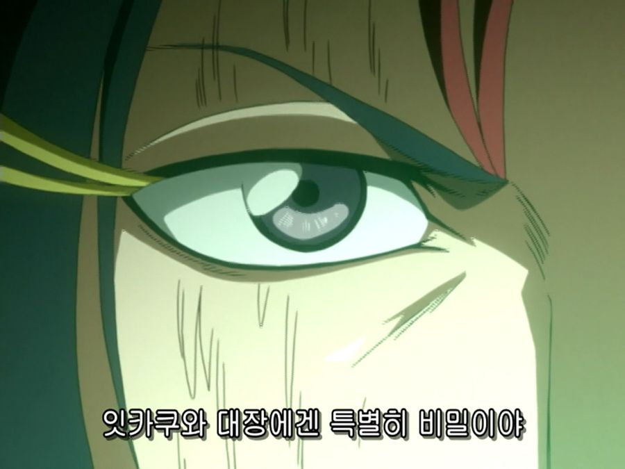 블리치) 제법 사기스러운 능력을 가졌던 참백도_14.png