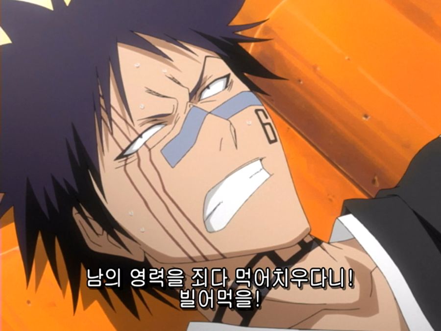 블리치) 제법 사기스러운 능력을 가졌던 참백도_21.png