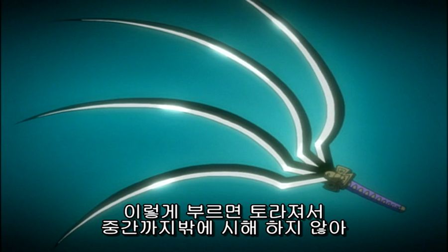 블리치) 제법 사기스러운 능력을 가졌던 참백도_24.png