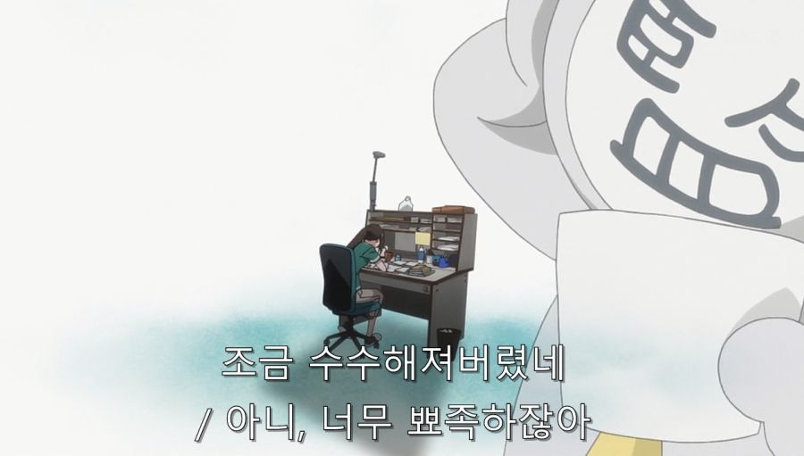 직장 생활할 때 yes만 하면 안되는 이유_12.jpg