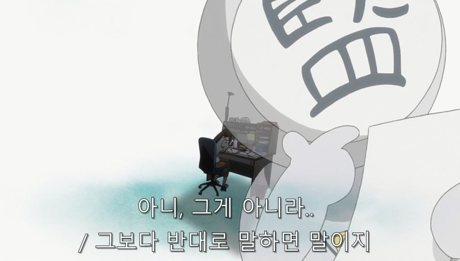 직장 생활할 때 yes만 하면 안되는 이유_14.jpg