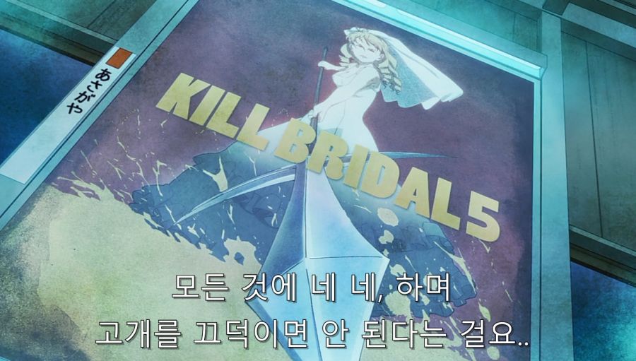 직장 생활할 때 yes만 하면 안되는 이유_22.jpg