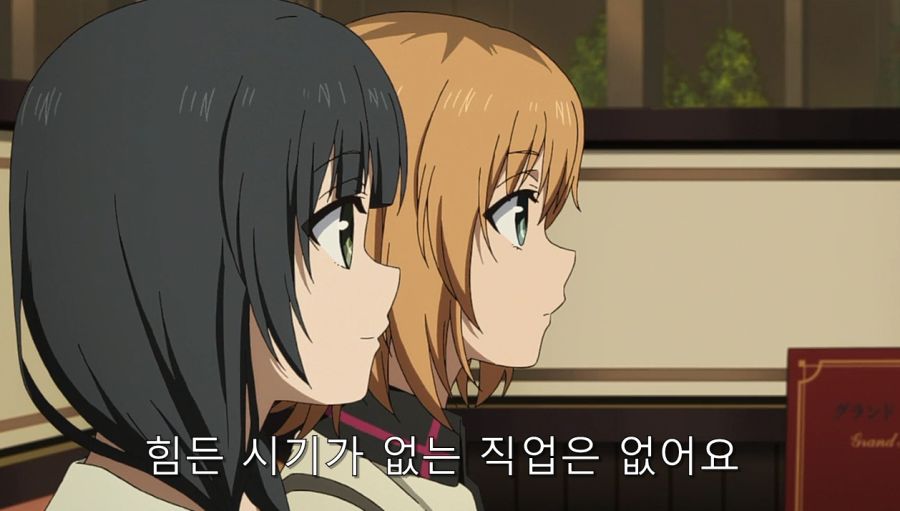 직장 생활할 때 yes만 하면 안되는 이유_27.jpg