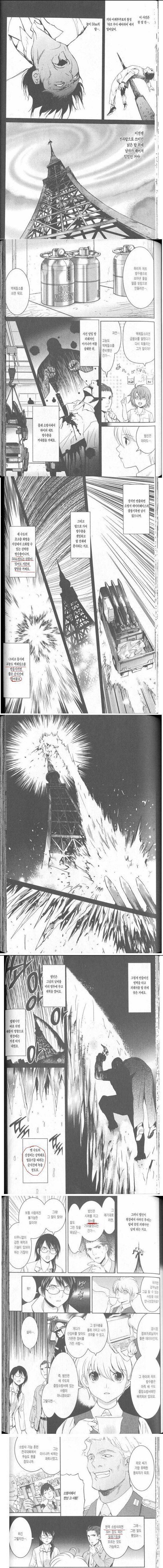 전설의 추리만화 라뷰린스 언급될때 빠지는 부분_1.jpeg