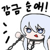 어렸을때부터 알고지낸 여동생순애manga_8.png