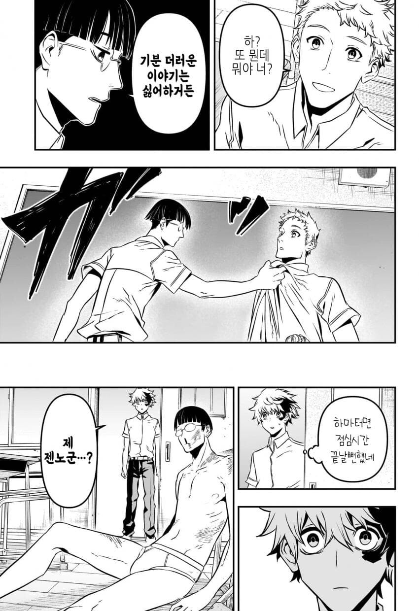 누에) 솔직히 납득 안가는거_2.jpg