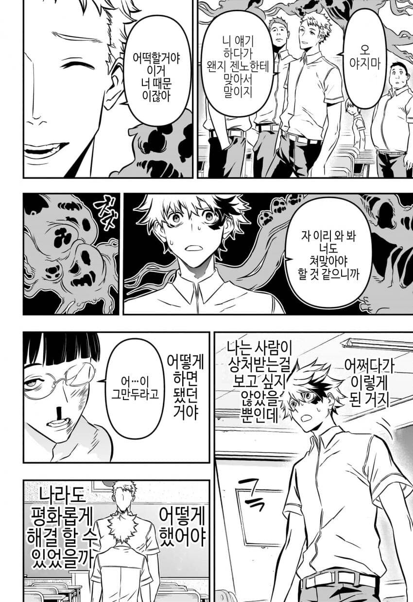 누에) 솔직히 납득 안가는거_3.jpg