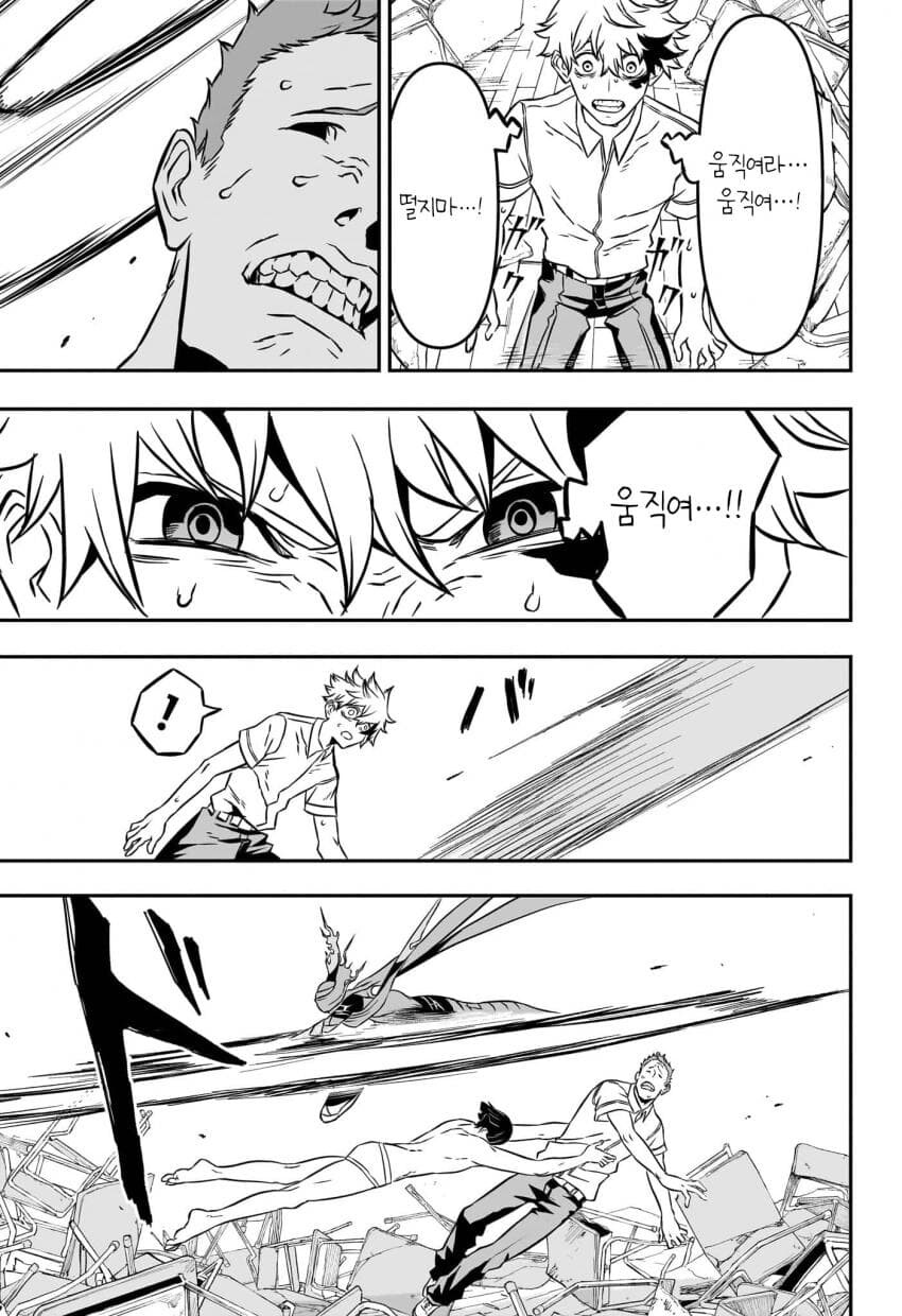 누에) 솔직히 납득 안가는거_4.jpg