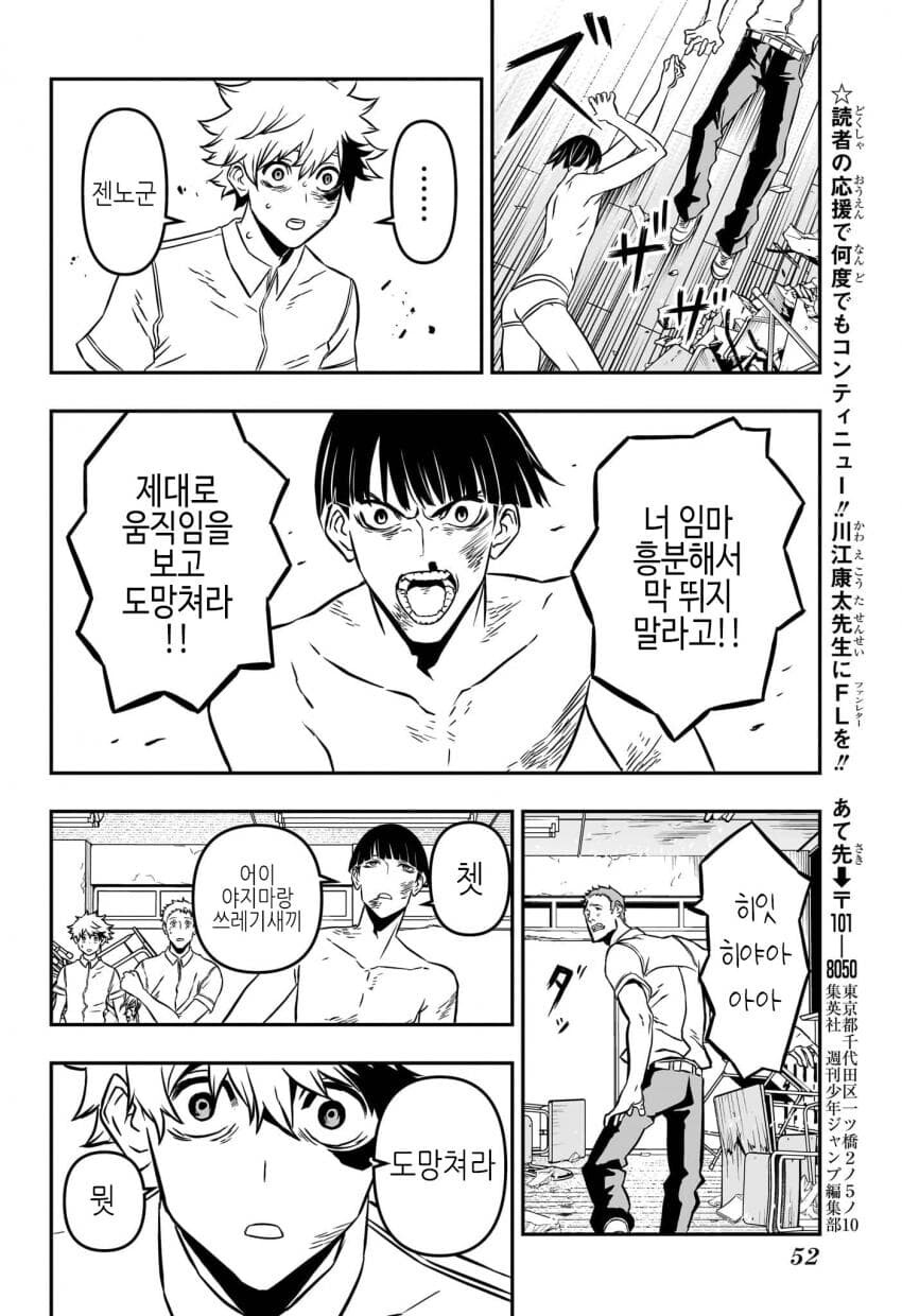 누에) 솔직히 납득 안가는거_5.jpg