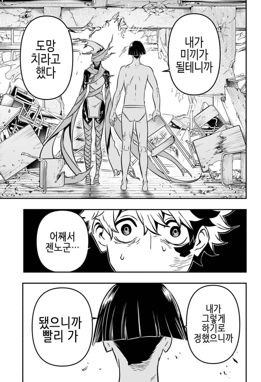 누에) 솔직히 납득 안가는거_6.jpg