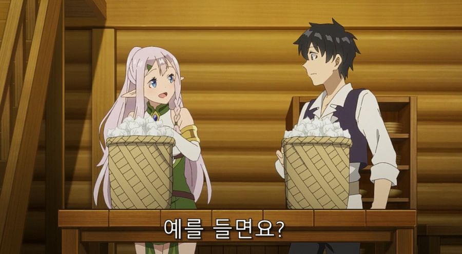 이세계유유자적농가) 엘프들이 뭐든지 잘 먹게 된 이유_30.jpg