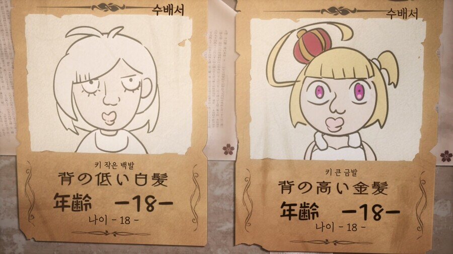 주인공이 죄없는 기사단을 암살하는 만화_2.png