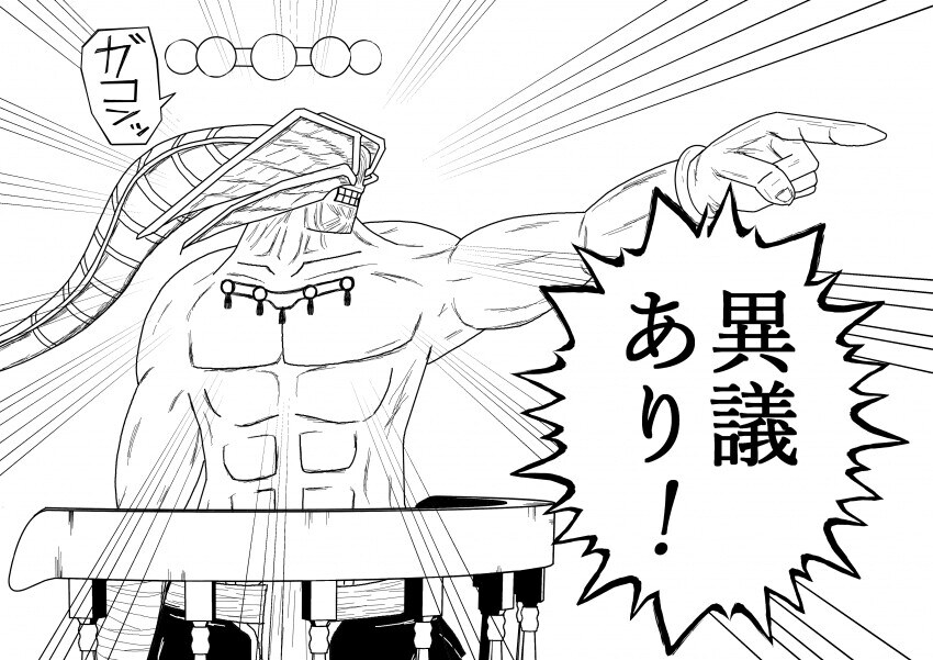 주술회전)이 낳은 최고 네타캐_1.jpg