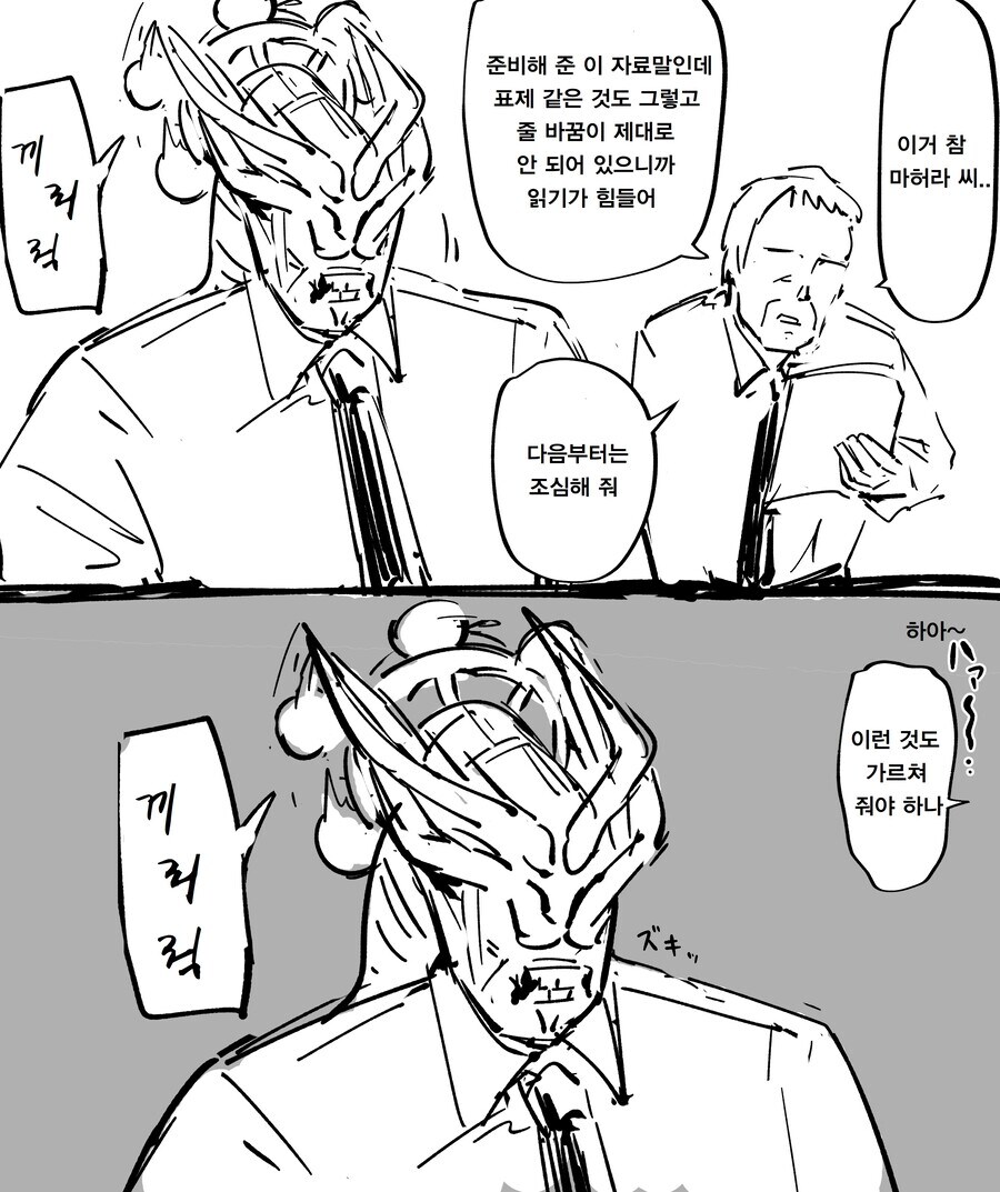 주술회전)이 낳은 최고 네타캐_3.jpg