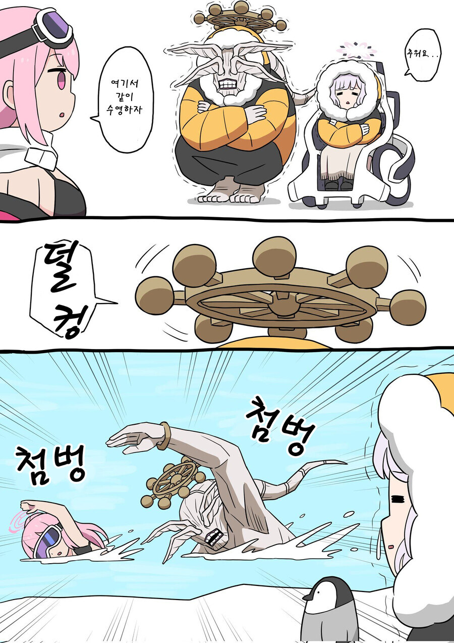 주술회전)이 낳은 최고 네타캐_5.jpg