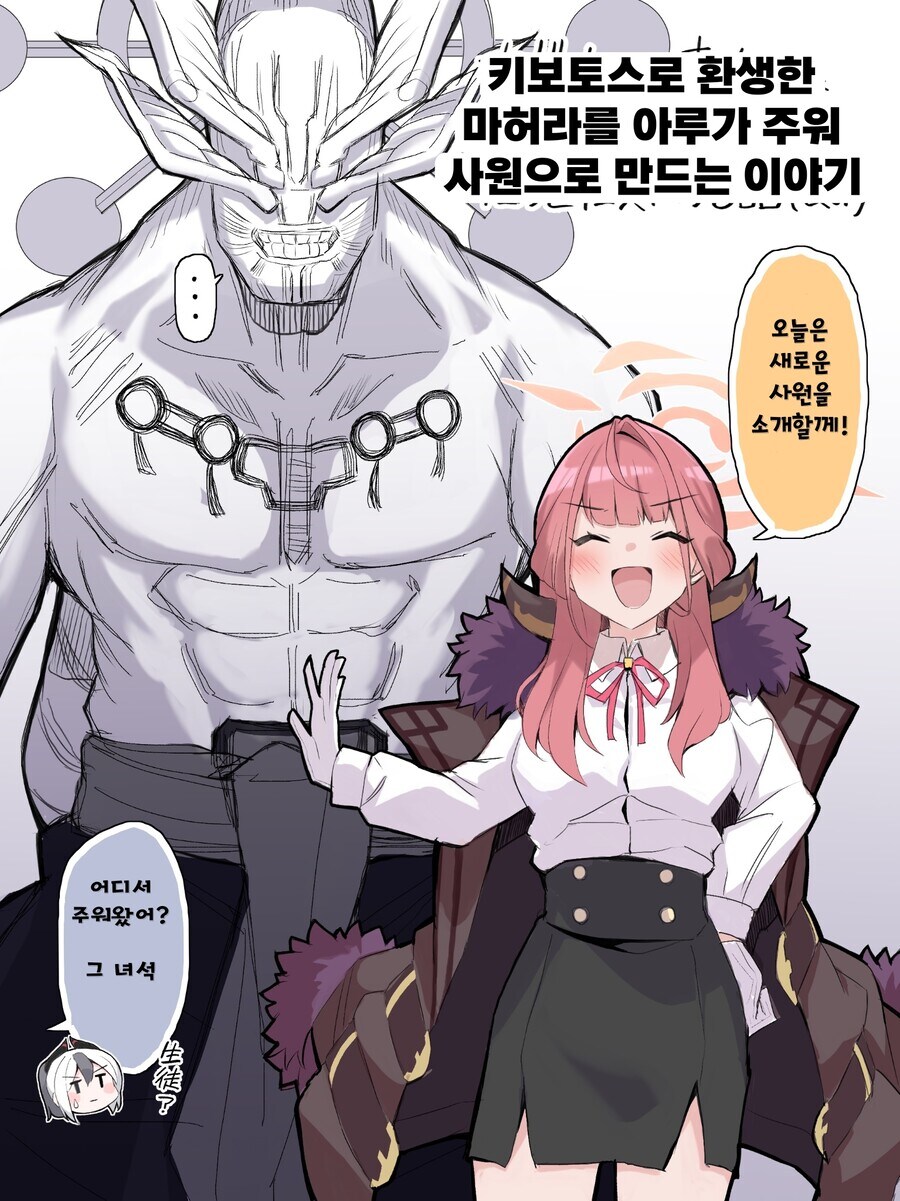 주술회전)이 낳은 최고 네타캐_8.jpg