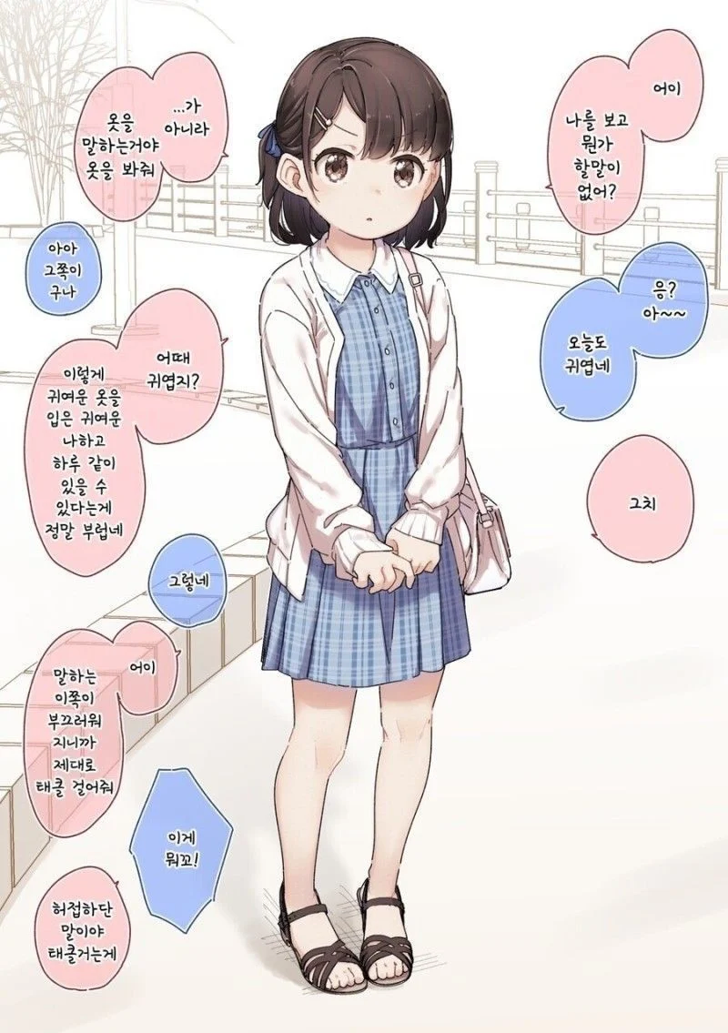 분유냄새나는 소꿉친구 만화.manga_3.webp