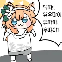 서먹해진 커플에게 단비 내리고 땅 굳는다.manhwa_16.png
