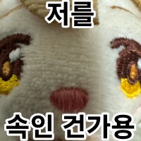 드래곤볼Z 극장판 과장광고 甲_3.png