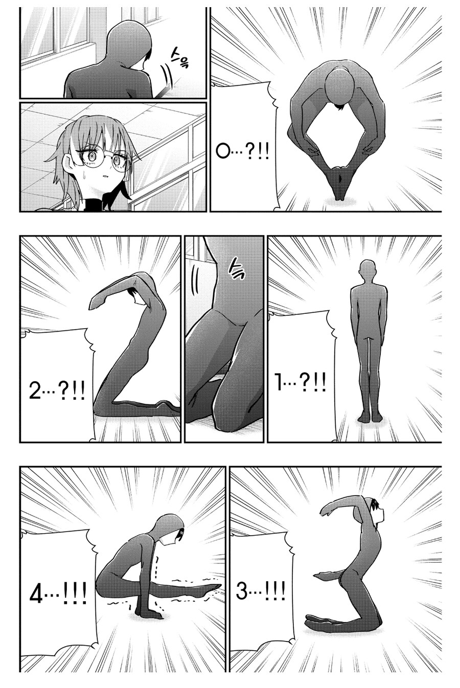 여친100명) 이 만화 주인공의 가공할 남친력.jpg_7.jpg