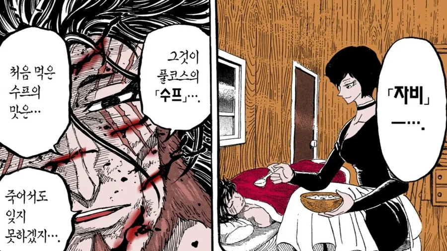 토리코) 2부에서도 유일하게 폼 안떨어진 캐릭_2.webp