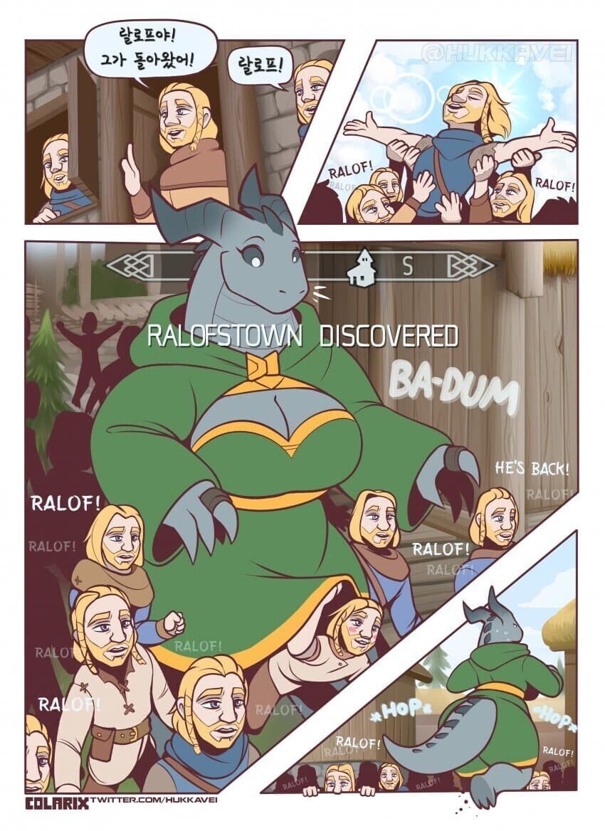 진정한 드래곤본이 여행을 떠나는.manhwa_8.jpg