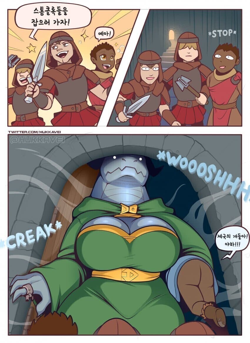 진정한 드래곤본이 여행을 떠나는.manhwa_5.jpg