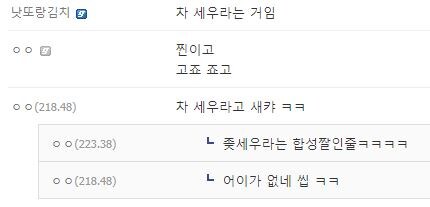 주술회전) 의외로 고죠 억까였던거_2.jpg