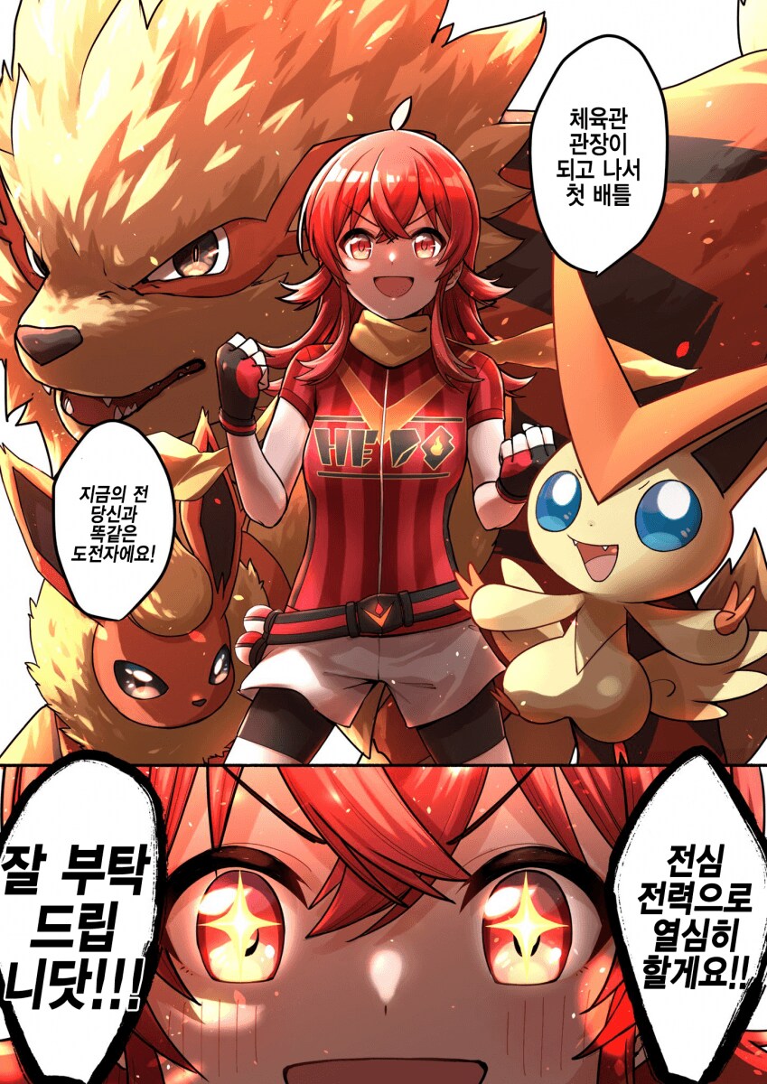 @) 카호 관장하는 만화 뿌디딕x_2.png