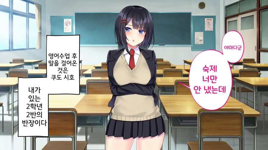 고어 남매물 핫하길래 올리는 골때리는 최면물_1.png
