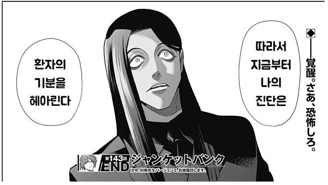 T가 극한까지 가면 벌어지는 현상_2.jpg