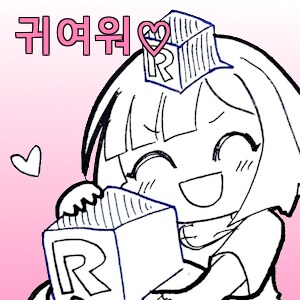 트릭컬)요미가 귀여운 만화_3.png