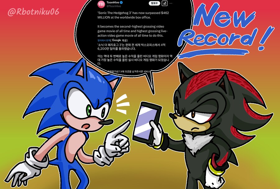 [소닉] 소닉 3 영화 요약 만화 (재업)_11.png