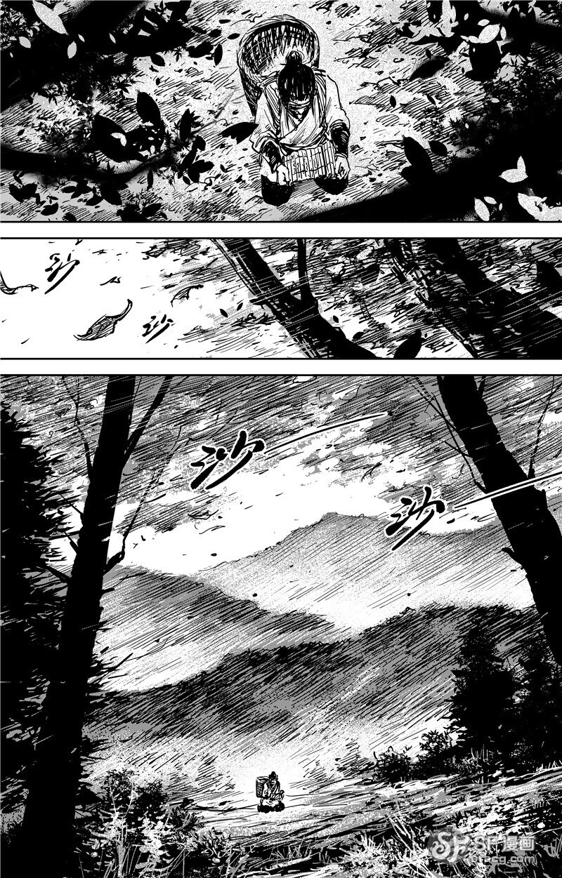 몰입지리는 삼국지 오프닝.manhwa_11.png