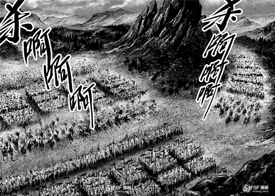 몰입지리는 삼국지 오프닝.manhwa_20.png