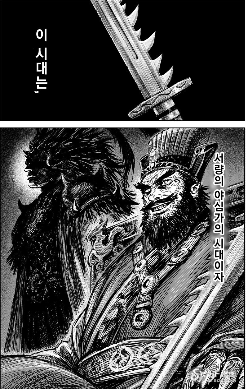 몰입지리는 삼국지 오프닝.manhwa_26.png